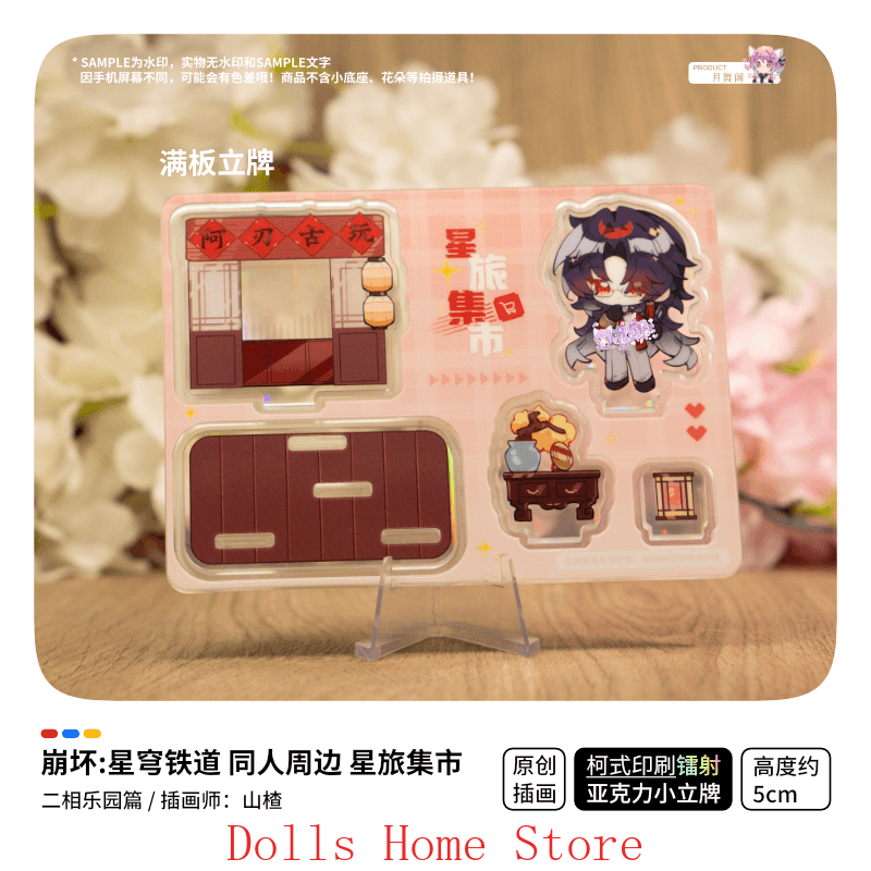 Game Honkai：Star Rail Ashveil  - Travel Accessories Market avaliação e preço