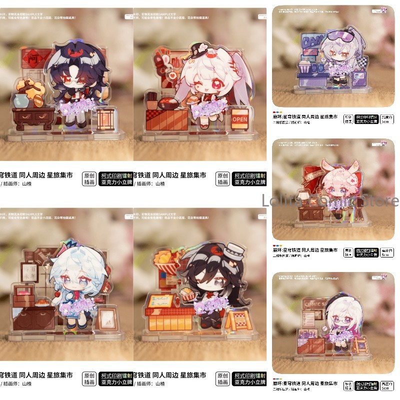 Game Honkai：Star Rail Ashveil  - Travel Accessories Market avaliação e preço