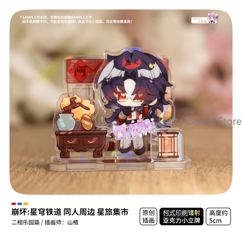 Game Honkai：Star Rail Ashveil  - Travel Accessories Market avaliação e preço