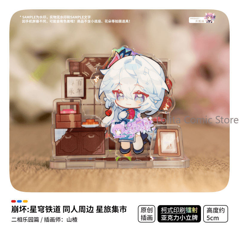 Game Honkai：Star Rail Ashveil  - Travel Accessories Market avaliação e preço