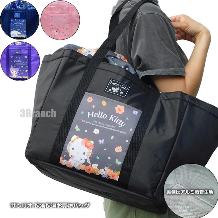 New Hello Kittys Travel Bag Sa - Travel Accessories Drawing avaliação e preço